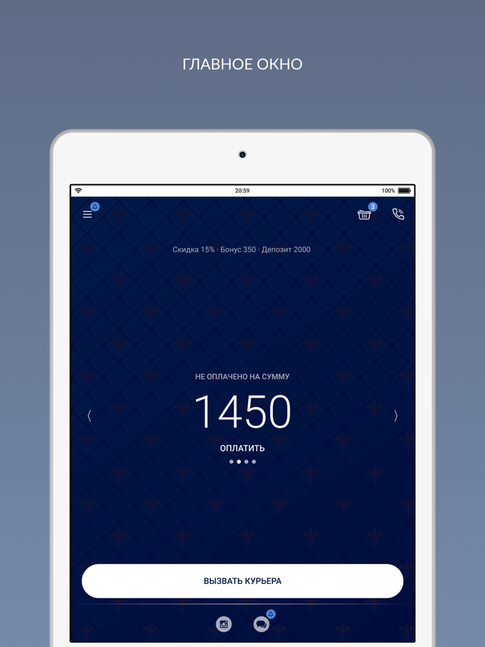 Химчистка Le lus de la France