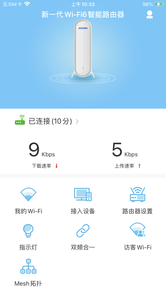 #3. Azores Router (iOS) 由: Lan Qu