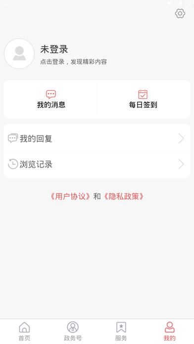 幸福钢城 Screenshot