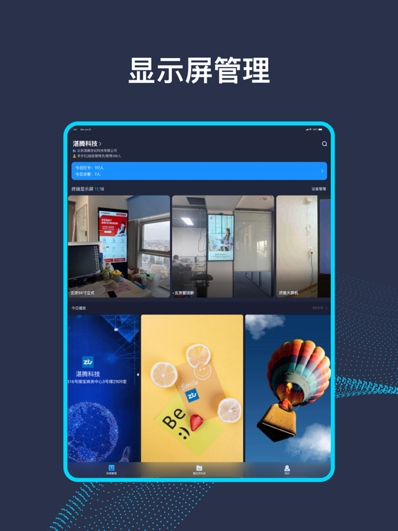 Screenshot #4 pour AI前台