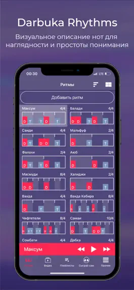 Game screenshot Darbuka Rhythms mod apk