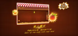 Game screenshot 意念炸水果—训练专注力，意念引爆水果 apk