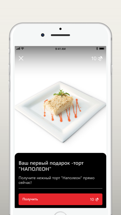 Кафе "Маруся" Screenshot