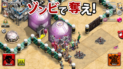 UNDEAD FACTORY : リアルタイムストラテジーのおすすめ画像3