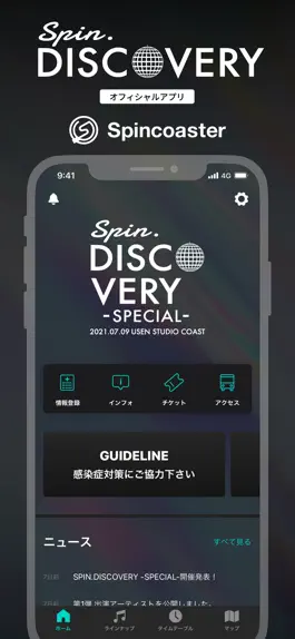 Game screenshot SPIN.DISCOVERY mod apk