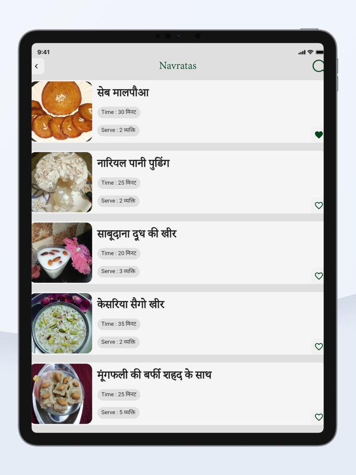 Sweet and Baking Recipes