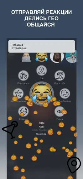 Game screenshot Geogram Live Map hack