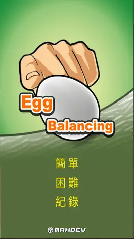 Game screenshot Egg balancing mod apk