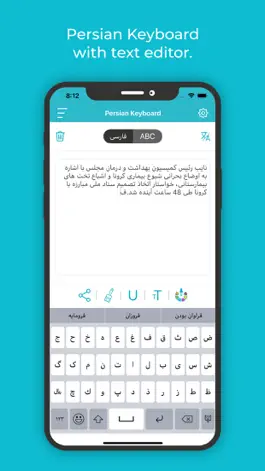 Game screenshot Persian Keyboard : Translator hack