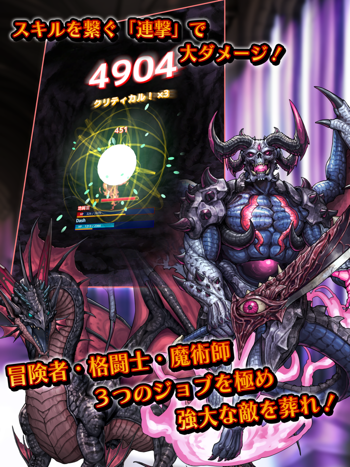 辺境の冒険者になろう！２