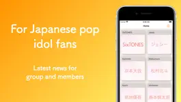 Game screenshot Info ST mod apk