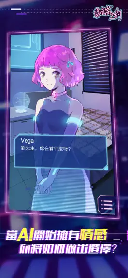 Game screenshot 雲端之約 hack