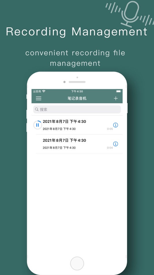 #2. Note VoiceRecorder - Record (iOS) 由: 俊镇 吴