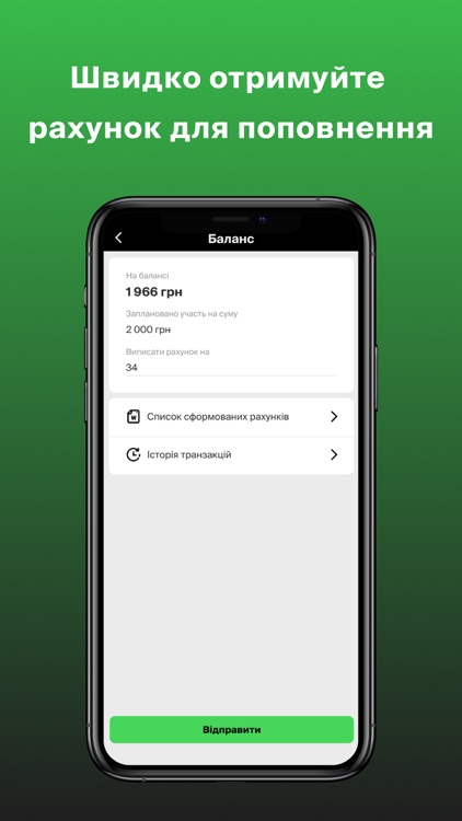 Zakupivli.Pro тендери Prozorro screenshot-7