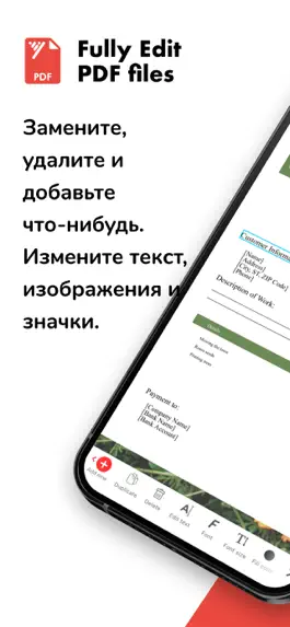 Game screenshot Редактор PDF mod apk