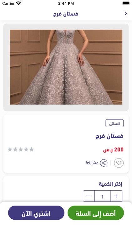 c est lavie - سيلافية