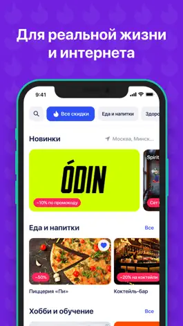Game screenshot mc benefits apk