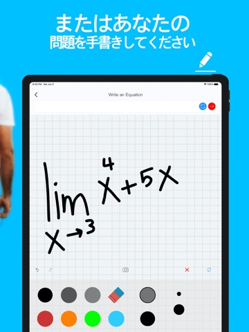 数学 - 数学 計算アプリ - Math Solverのおすすめ画像5