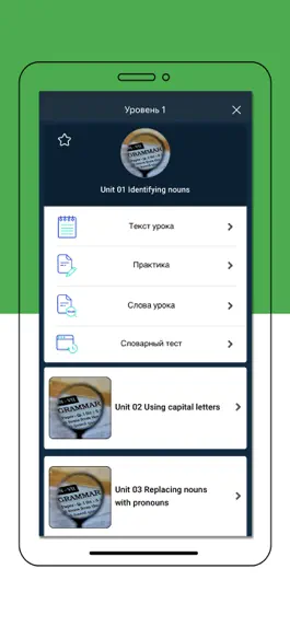 Game screenshot Английский язык Expert Writing mod apk