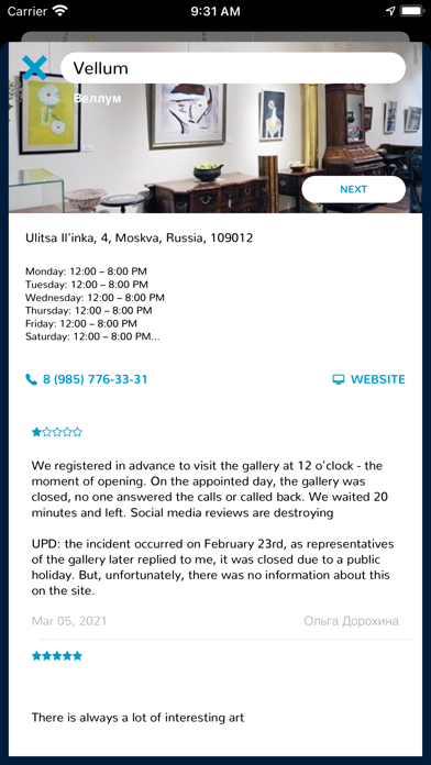 VWTraveler Screenshot