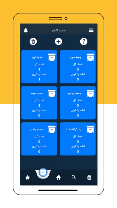 آموزش زبان انگلیسی Grammar Screenshot