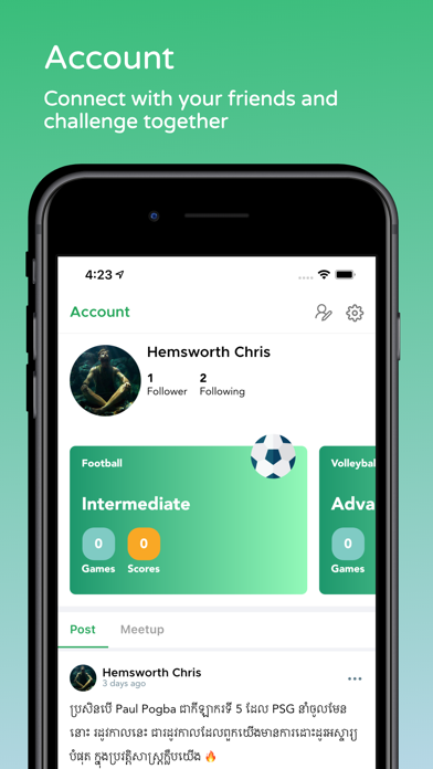 VPlay: Sports Social App Screenshot