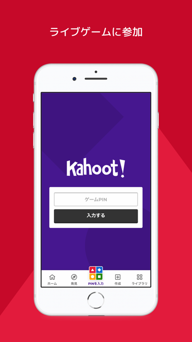 Kahoot! - クイズを作成 & プレイのおすすめ画像3