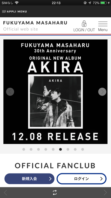 Screenshot #2 pour FUKUYAMA MASAHARU OFFICIAL APP