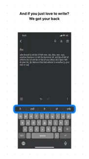 punjabi keyboard: typing iphone screenshot 4
