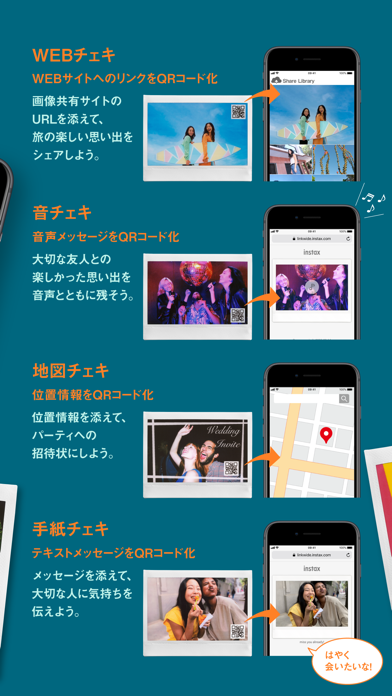 instax Link WIDEのおすすめ画像5