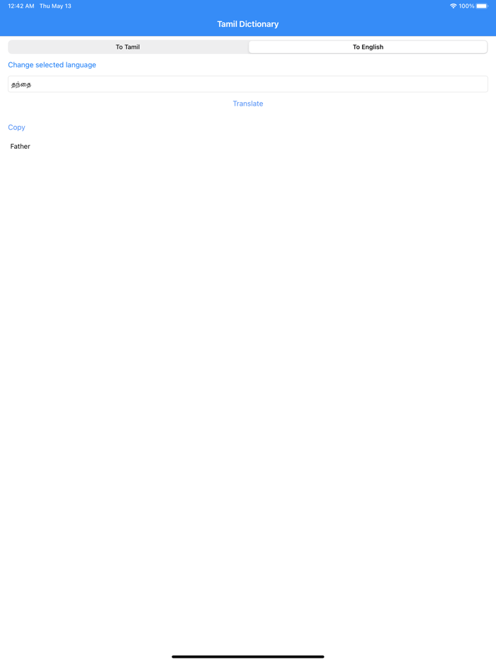 Tamil English Dictionary Pro