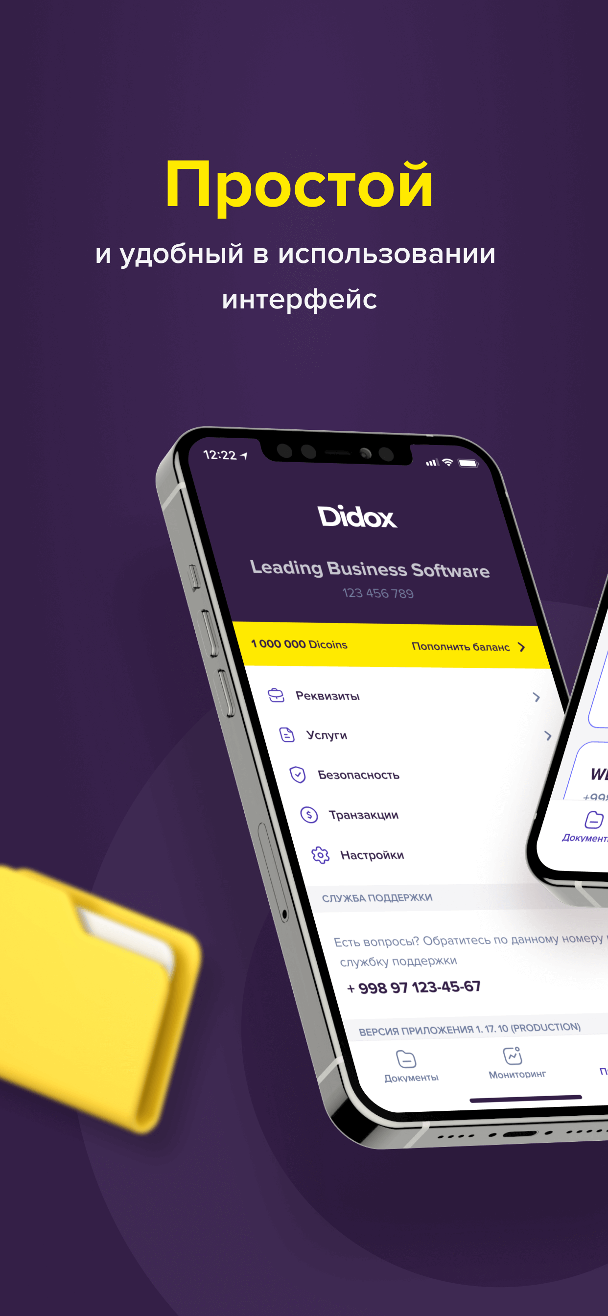 Didox Mobile