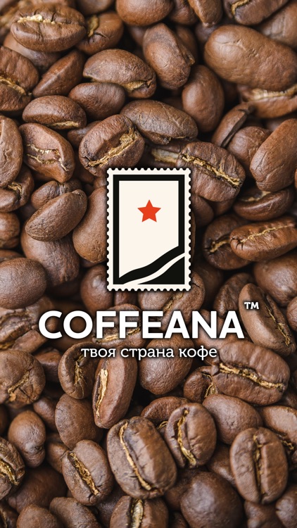 Coffeana