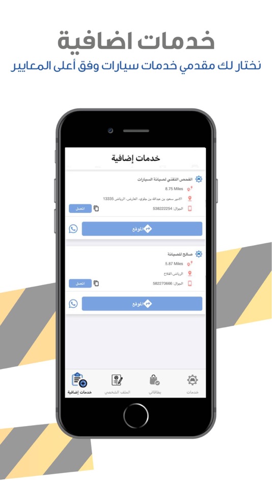 #5. Fix Card (iOS) Podle: Sami Bin Saeed