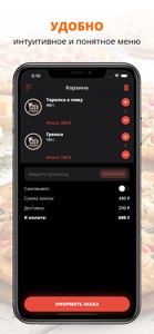 Burger Grill | Новокузнецк screenshot #3 for iPhone