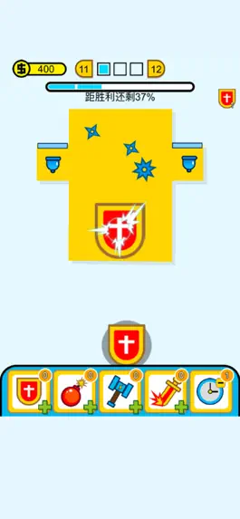 Game screenshot 随心削削削 apk