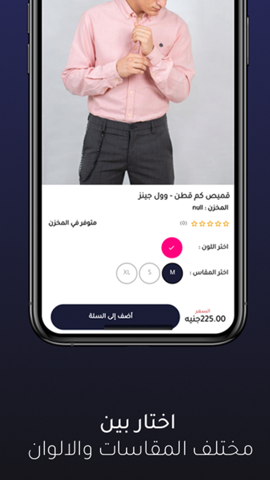Wall Jeans - وول جينز Screenshot