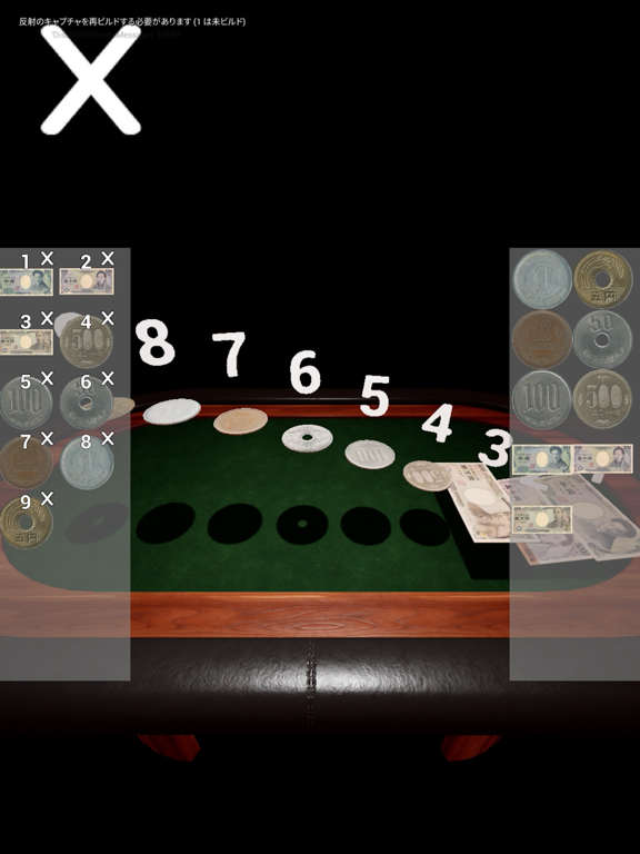 Screenshot #5 pour Pièces magiques. par Hamack