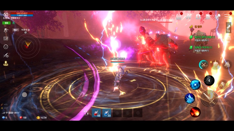 드래곤블러드 screenshot-5