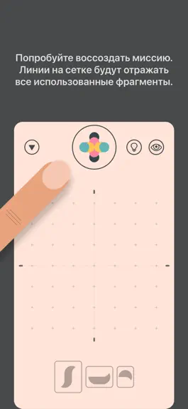 Game screenshot ++ Colorscope ++ mod apk