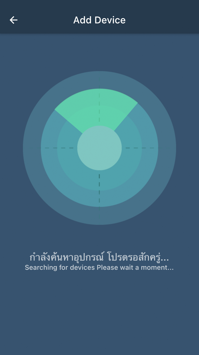 Smart Meter Services-ECUSHOP