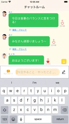 Game screenshot Dieter - ダイエット応援チャットアプリ mod apk