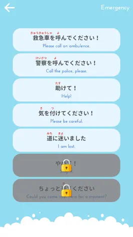 Game screenshot Practical japanese for tourist hack