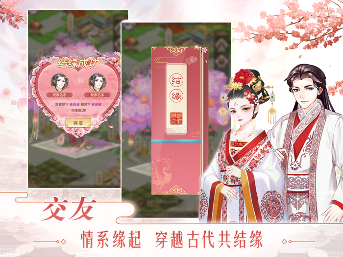 大燕王妃 - 宫玉翻倍 快乐翻倍