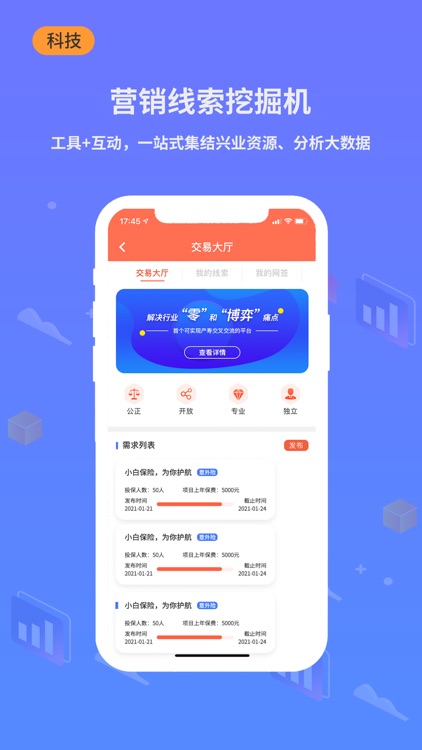 小白宝-百万独立保险经纪人都在使用 screenshot-4