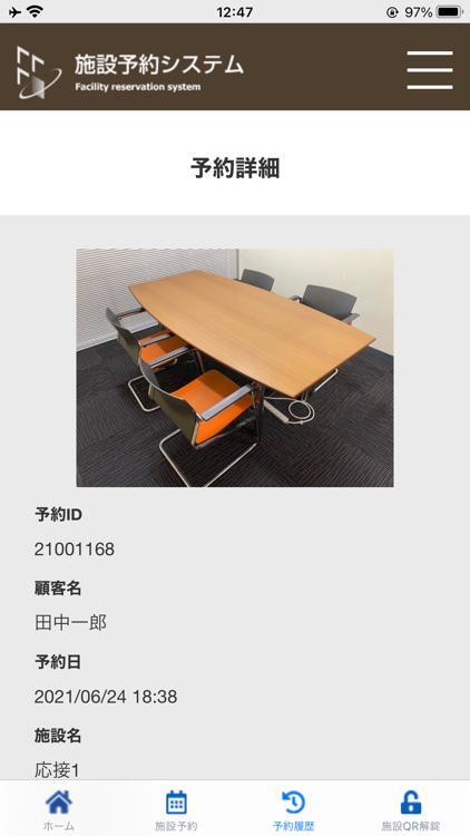 BoothIn screenshot-4