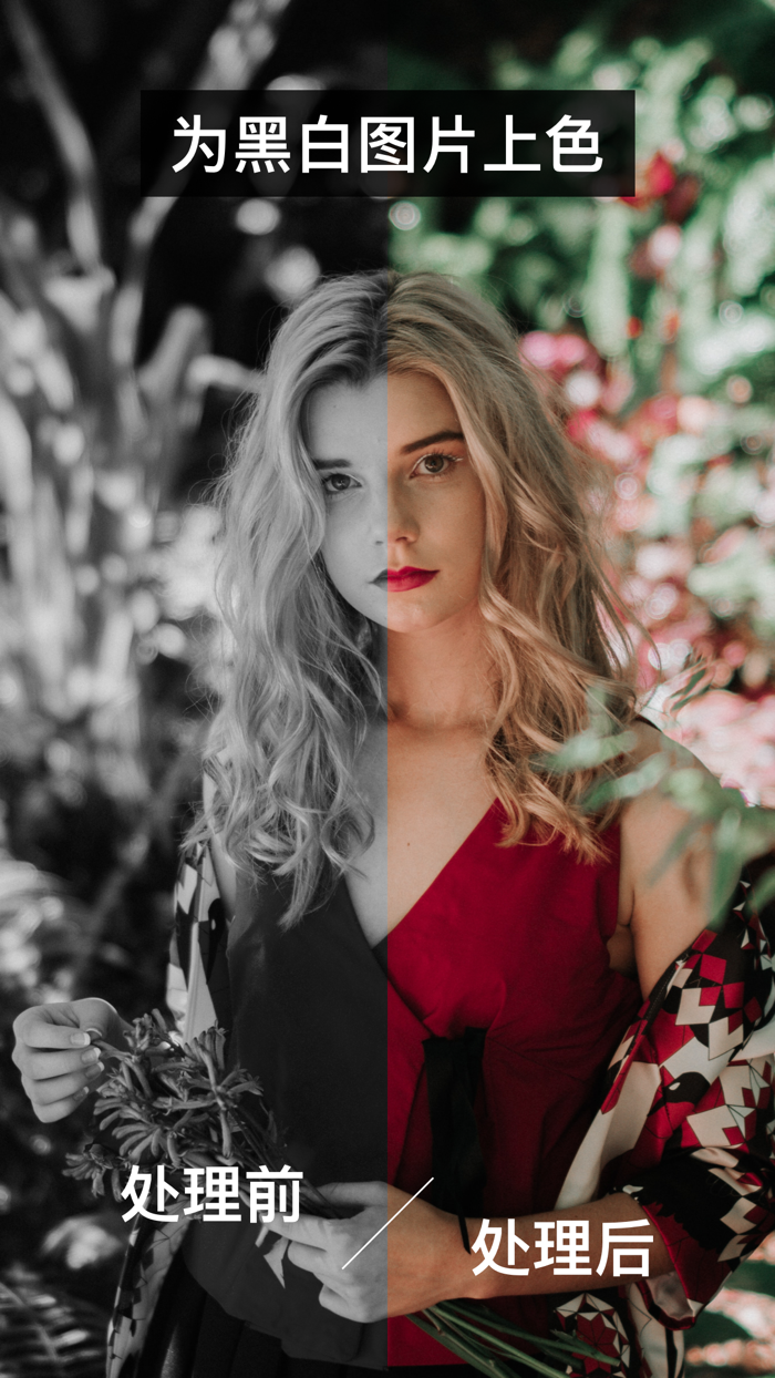 百变照片-照片编辑老照片修复一键古风换脸卡通特效