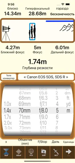 Game screenshot SetMyCameraDF apk