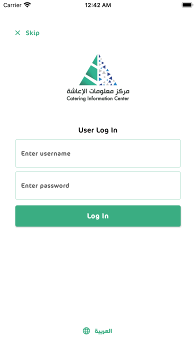 Catering Information Center Screenshot