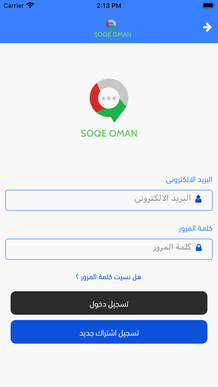 سوق عُمان